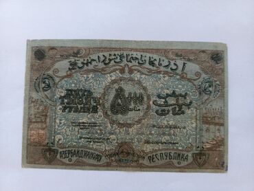 Əskinaslar: 250000 Rubl, 1923 il — 8