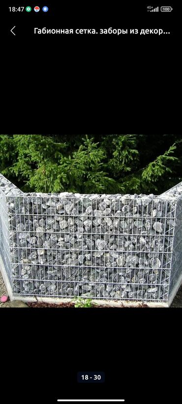 Сварка: Сварка | Ворота, Навесы, Козырьки Гарантия, Монтаж, Демонтаж — 3