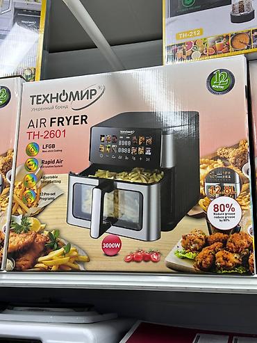 Аэрофритюрница Техномир TH-2601 - Объём: 12.8 л — подходит для