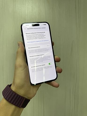 aifon: IPhone 14 Pro Max, Б/у, 1 ТБ, Черный, Защитное стекло, Чехол, В рассрочку, 70 % — 6