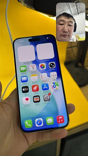 Apple iPhone: IPhone 15 Pro Max, Б/у, 256 ГБ, 100 % — 10