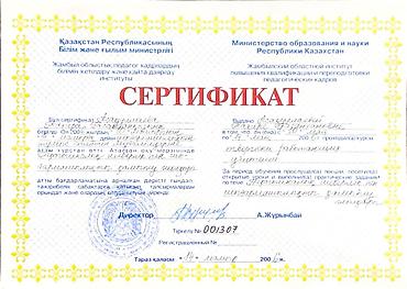 репетитор недорого: Репетитор, Биология, Химия, Русский, Подготовка к экзаменам, Подготовка абитуриентов — 5
