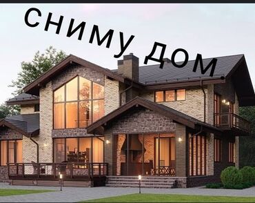 жалалабат дом: 60 м², 3 комнаты