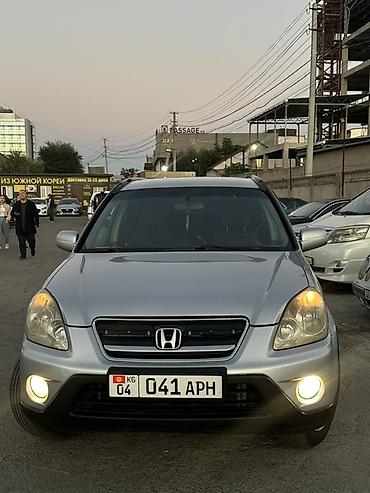 Honda CR-V: 2005 г., 2 л, Автомат, Бензин, Кроссовер