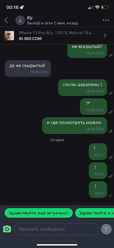 iphone 10 pro max: IPhone 13 Pro Max, Б/у, 256 ГБ, Sierra Blue, Защитное стекло, 78 % — 7