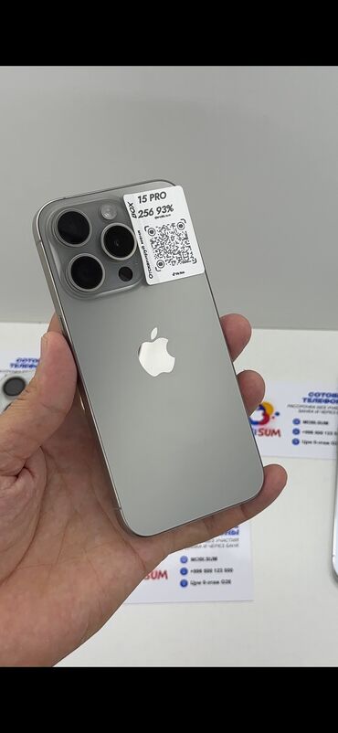 купить мобильный кондиционер в бишкеке: IPhone 15 Pro, Колдонулган, 256 ГБ, Natural Titanium, Коргоочу айнек, Каптама, Куту, Бөлүп төлөө менен, 93 %
