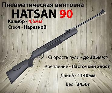 рыбалка кант: Хатсан 90 новый — 1