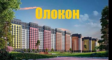 7 1: 2 комнаты, 73 м², Селекционное с. Элитка, 14 этаж, Евроремонт — 1