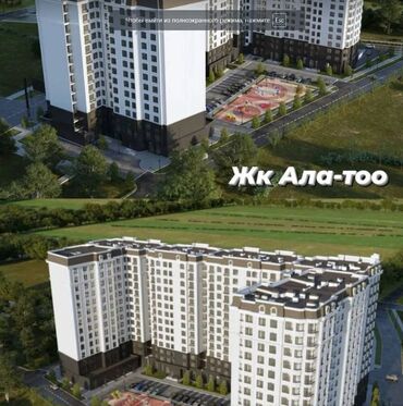 Продажа квартир: 2 комнаты, 66 м², Элитка, 12 этаж, ПСО (под самоотделку)