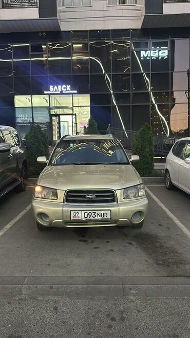 автомобиль субару форестер: Subaru Forester: 2003 г., 2 л, Автомат, Газ, Универсал