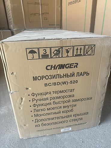 Холодильное оборудование: Китай, Новый, В наличии — 8