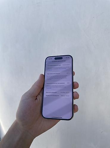 apple iphone 15: IPhone 15 Pro, Б/у, 128 ГБ, Natural Titanium, Чехол, 85 % — 10