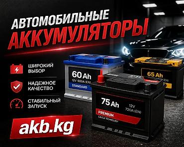 200: 🔋 Нужен надежный аккумулятор? У нас есть решение! ✅ Более 200 — 1
