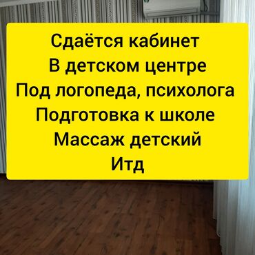 гостиница молодая гвардия: 20 м², 4 комнаты