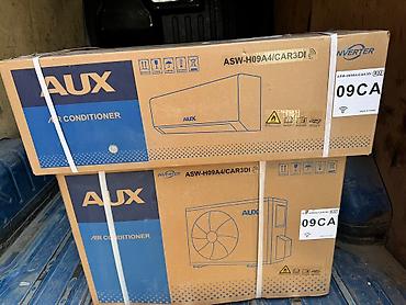 aux: Сплит-система, AUX, Новый, 30-35 м² — 8