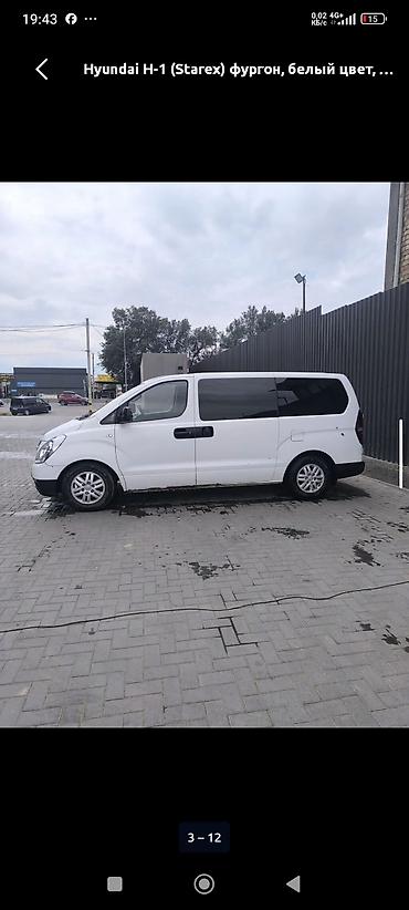 запчасти старекс: Hyundai Starex: 2010 г., 2.5 л, Механика, Дизель, Фургон — 3
