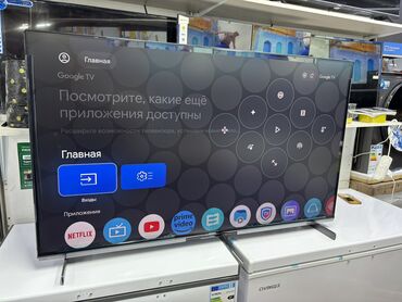 акнет тв: У нас самый низкий цены. Акция!!! Skyword 55 дюм диагонал 140 см