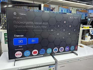 ТВ и видео: SKYWORTH 55" 4K Mini LED с Google TV - Диагональ 55" - Разрешение 4K — 10