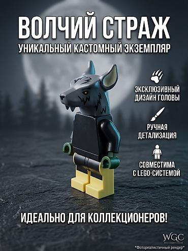 pop mart: Фигурка СПЛИНТЕРА в хорошом качестве и состоянии выпуск был только в — 1