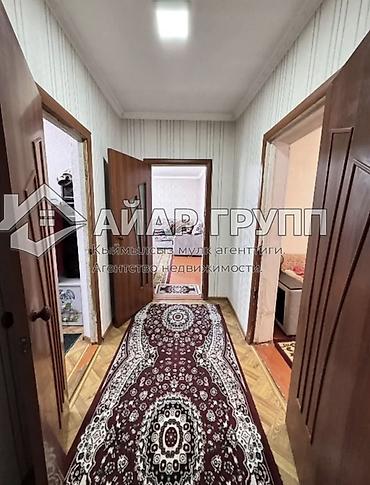 Продажа коттеджей и домов: 🏡 ПРОДАЁТСЯ ДОМ В НАЧАЛЕ АК-ОРГО 📍 Отличное расположение: ул. Чолмок — 11