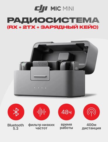 акустические системы fantech с микрофоном: DJl Mic Mini - лёгкий и удобный беспроводной микрофон для съёмки на