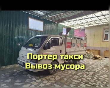 резка асфальта: Курулуш таштандыларын чыгаруу, жүк ташуучу жумушчусу жок