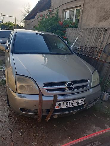 мата секыл: Opel Vectra: 2003 г., 1.8 л, Кол менен иштөөчү, Бензин, Седан — 1
