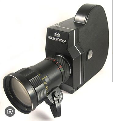 antikvar esyalar: SSR istehsal kinokamera