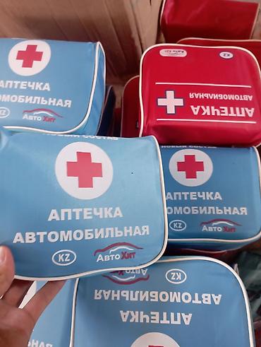 программатор для авто: Набор товаров для автомобиля: Авто аксессуары оптом и в розницу — 1