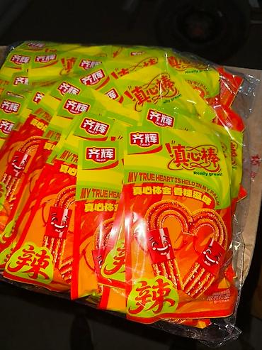 Сухофрукты, орехи, снеки: Набор китайских закусок и снеков в индивидуальной упаковке. Только — 22