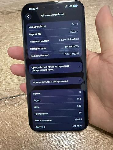 note 50: IPhone 16 Pro Max, 256 ГБ
Акб 88
Коробка имеется
Менял экран на ориг — 1