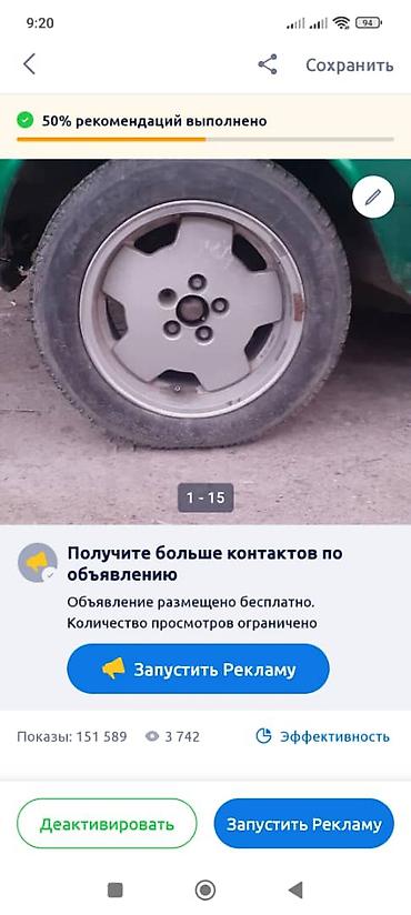 cls 55: Фольксваген т 3 Литые диски R15 16 так же подходят Мерседес — 7