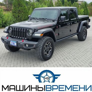 я ищу пикап: Jeep Wrangler: 2021 г., 3.6 л, Автомат, Бензин, Пикап