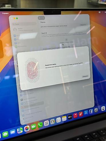 poco x7 512: MacBook Pro 16" (серый космос) - Дисплей: 16.2" Liquid Retina XDR — 6