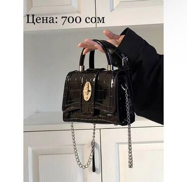 кольцо для мальчиков: Женская сумка из искусственной кожи с короткой ручкой и цепочкой