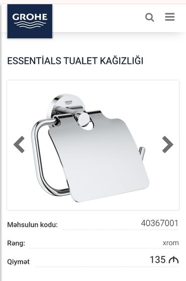 ванна металлическая: GROHE Essentials tualet kağızlığı - Brend: Grohe - Model: Essentials