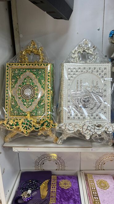 Dini kitablar: Quran Qabları.Qurani Kərim kitabları.Ereb,Azərbaycan,Rus dilində