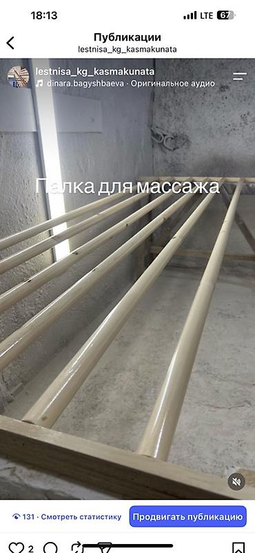 массажные камни: Массажер Ручной массажер, Все тело, Новый — 4