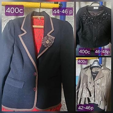 lining куртки: Пиджак хб с подкладом, в хорошем состоянии, посадка идеальная. Жакет — 1