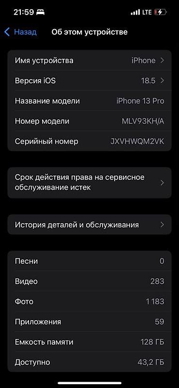 Apple iPhone: IPhone 13 Pro, 128 ГБ, Графит, 76 % — 2