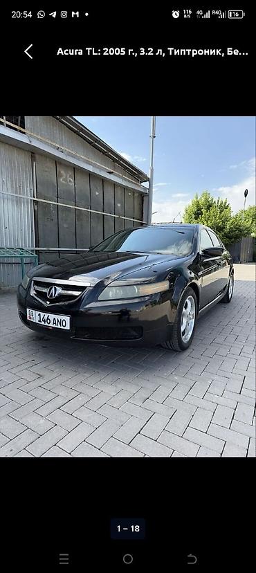 все авто: Honda Accord: 2005 г., 3.2 л, Автомат, Бензин, Седан — 1