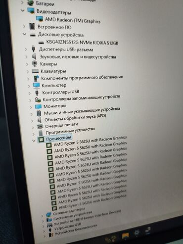 Ноутбуки: Ноутбук, HP, 16 ГБ ОЗУ, AMD Ryzen 5, 14 ", Новый, Игровой, память NVMe SSD — 10