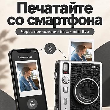 memory card ps2: Продаю гибридный фотоаппарат Fujifilm Instax Mini Evo (Black) + — 3