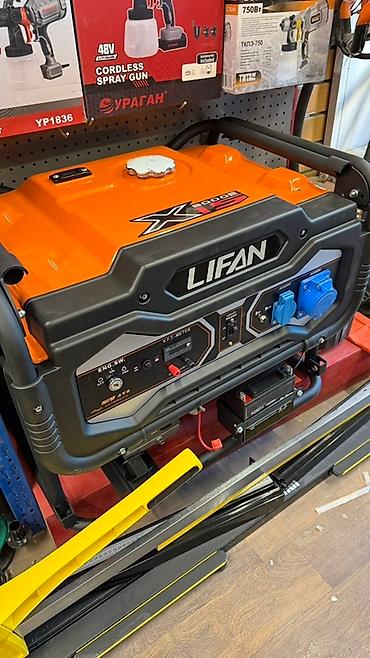 Бензиновый генератор LIFAN 8000E Характеристики: - Номинальная