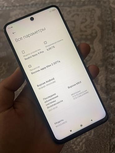 redmi note 16: Redmi, Redmi Note 9 Pro, Б/у, 128 ГБ, цвет - Зеленый, 2 SIM — 4