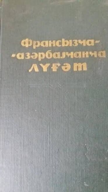 orfoepiya lüğəti kitabı: Fransız lüğəti qədimi