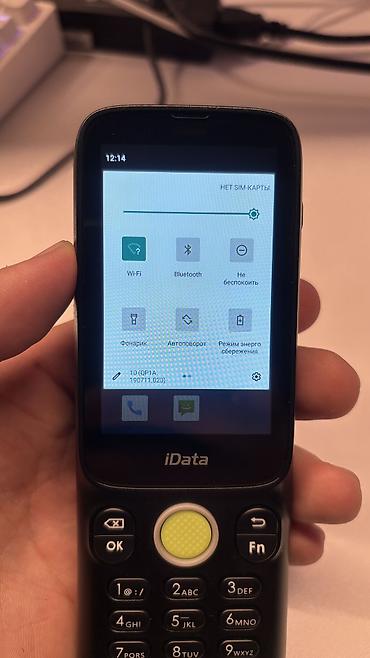 пожарный ящик: Терминал сбора данных (ТСД) iData i3 — решение для продуктового — 7