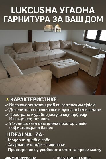 Kreveti: STILL Room BG – izrada pločastog i tapaciranog nameštaja po meri - — 6