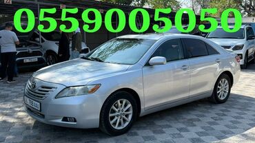 хонда аккорд ош: Toyota Camry: 2007 г., 2.4 л, Автомат, Бензин, Седан