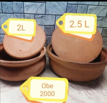 automatska glava za trimer cena: Set od dve zemljane posude sa poklopcima, idealne za pripremu